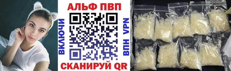 Alfa_PVP СК КРИС  дарнет шоп  Собинка 