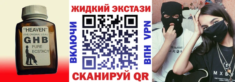 БУТИРАТ оксибутират  MEGA маркетплейс  Собинка 