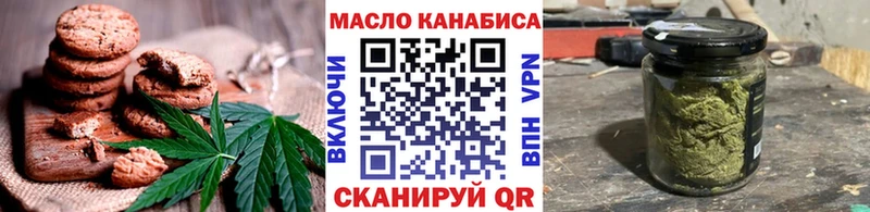 Печенье с ТГК марихуана  Собинка 