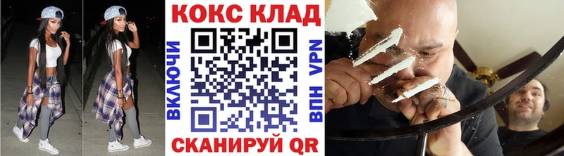 Cocaine Колумбийский  даркнет сайт  Собинка 