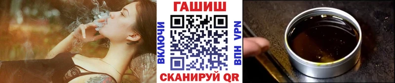 Гашиш Изолятор  наркотики  Собинка 