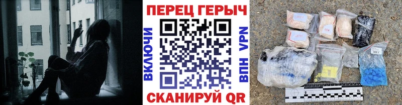 закладки  Собинка  Героин VHQ 