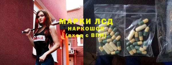 таблы Абинск