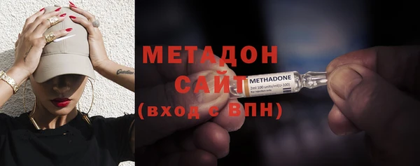 метадон Алексеевка