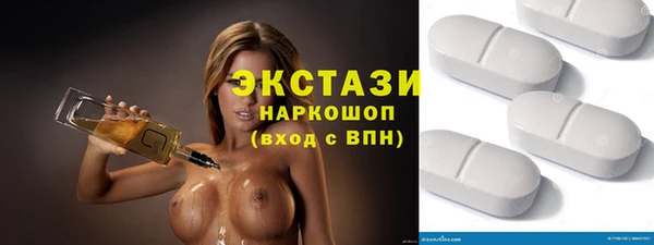 мефедрон мука Абаза