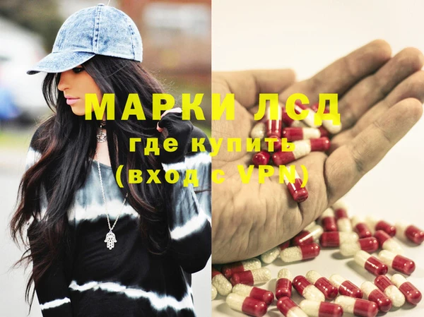 марки nbome Алзамай