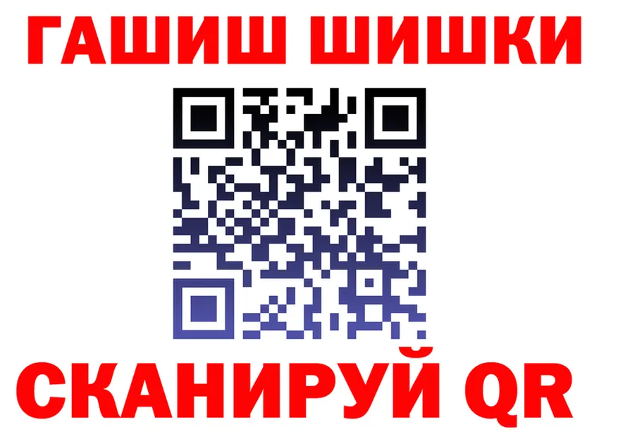 Героин гречка как войти даркнет кракен Собинка