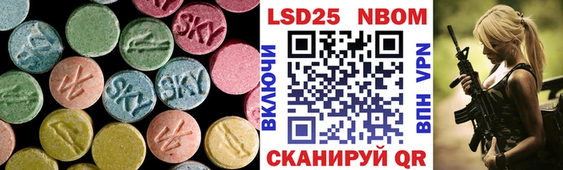 ЛСД экстази кислота  как найти наркотики  Собинка 