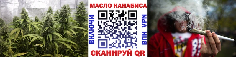 ТГК концентрат  где можно купить наркотик  МЕГА маркетплейс  Собинка 
