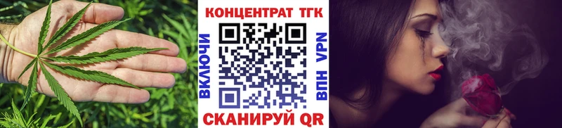 ТГК жижа Собинка