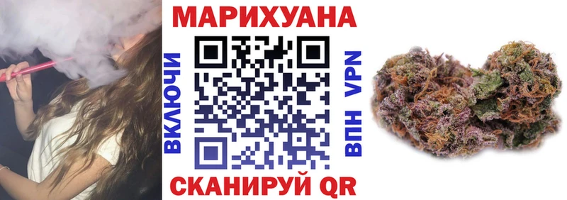 Конопля сатива  даркнет сайт  Собинка 